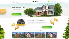 Загородный дом