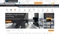 ВоднаТехника