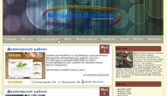 Владимир Духовник