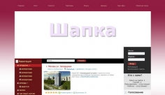 Агенство Недвижимости