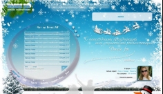 Новогодний Редизайн Breez FM