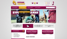 Бурение скважин