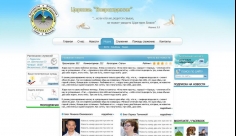 Церковь Возрождение