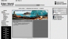 EdenWorld