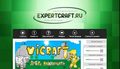 Expertcraft