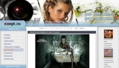 Всё для фото и видео