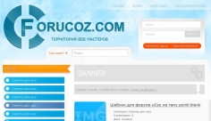 ForUcoz