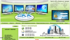 Компьютерный квартал