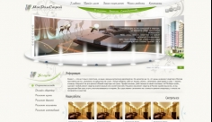 МосДомСтрой