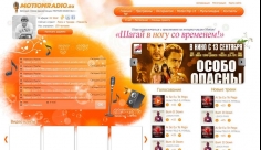 Радиостанция MotionRadio