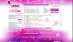 Новое радио