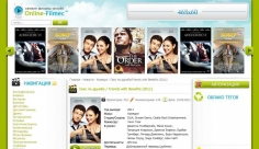 Онлайн Фильмы