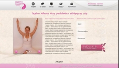 Практика потока