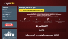 csgoloto