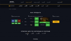 Bagira - Магазин аккаунтов Point Blank от 4game (FIGMA)