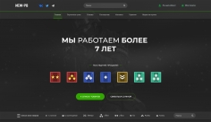 New-PB - Магазин POINT BLANK аккаунтов (FIGMA)