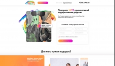 Wedoart студия портретов (PSD)