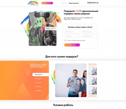 Wedoart студия портретов (PSD)