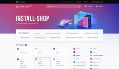 Install-shop (Figma)